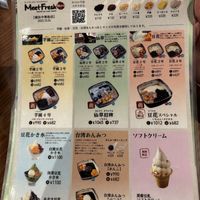   at MeetFresh in Yokohama