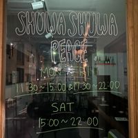   at  Vegan Place SHUWASHUWA PEACE - シュワシュワピース in Tokyo