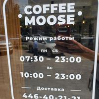 Current hours at Cafe Moose in Dushanbe
