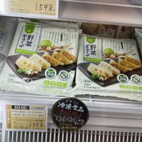 Vegan gyoza  at Bioral in Yokohama