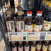 Vegan sauce  at Bioral in Yokohama