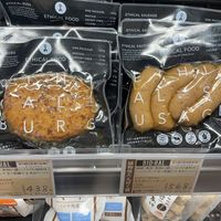   at Bioral in Yokohama