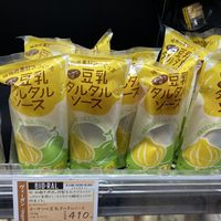 Soy tartar saucee  at Bioral in Yokohama