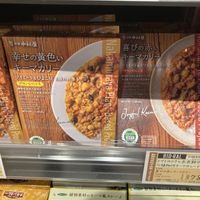 Vegan curryy  at Bioral in Yokohama