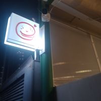  at Mapu Restaurante in Sao Paulo