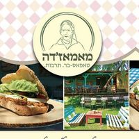  at Mamazda in Givat Yoav