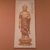  at Chay Viet in Berlin