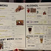   at Dosco Coffee ドスココーヒー in Hiroshima