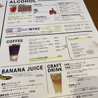   at Dosco Coffee ドスココーヒー in Hiroshima