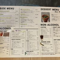   at Dosco Coffee ドスココーヒー in Hiroshima