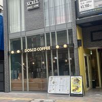   at Dosco Coffee ドスココーヒー in Hiroshima
