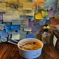   at Ramen Convenience Store in Seoul