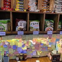   at Ramen Convenience Store in Seoul