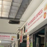 The signboard   at Pho Flinders Express in Melbourne