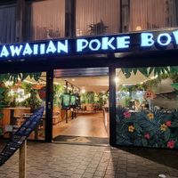 Front at Hawaiian Poké Bowl - Leuven Centrum in Leuven