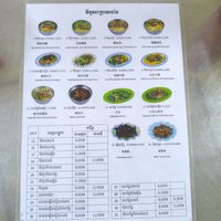 Old menu at Mi Bous Kroy Vang - មីបួសក្រោយវាំង in Phnom Penh
