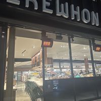 Exterior view  at Erewhon Market - Studio City in Studio City
