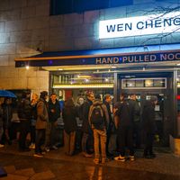 Outside of Wen Cheng Handpulled Noodles - II at Wen Cheng Handpulled Noodles - II in Berlin