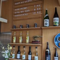  at Umami Bar à Gyoza in Montreal