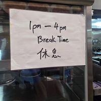  at SHU Vegetarian 蔬方斋 - Blk 477 Tampines  in East Singapore