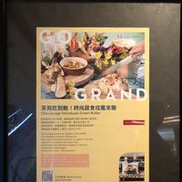   at Cha Lounge in Taipei