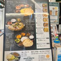   at Erick South in Osaka