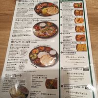 Menu at Erick South in Osaka