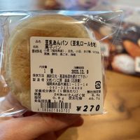 Anpan Ingredients in hiragana  at OREC Green Lab - 福岡 in Fukuoka