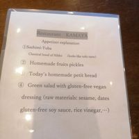 Entrantes at Kamaya Café du Reverbere in Nikko