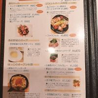 Menu (Aug. 2025) at Organic Shokudo Engi in Nagoya