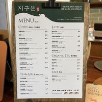   at Earthborn - 지구본 in Incheon