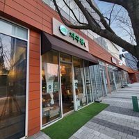  at Earthborn - 지구본 in Incheon