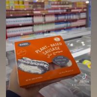  at Metro Market - مترو ماركت in Gaza