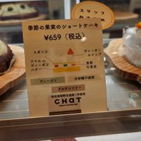  at Chat - Mitsukoshi in Sapporo