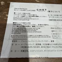   at Chat - Mitsukoshi in Sapporo