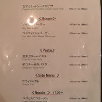 Menu page 2 at Morpho Cafe in Kyoto