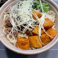 Tantan ramen (broth is underneath in a separate compartment for takeaway) 8/10  at Iro Izakaya Vegan in Berlin