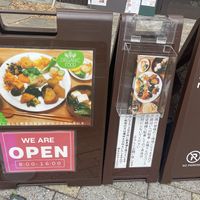 Signage out front   at nodoca - 自然食ごはん  in Ito
