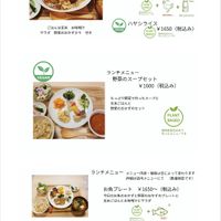 Not a vegan or even vegetarian place. They offer fish and chicken! Please update the entry! at nodoca - 自然食ごはん  in Ito