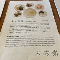   at Fune Ethical Lifestyle in Kyoto