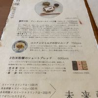   at Fune Ethical Lifestyle in Kyoto