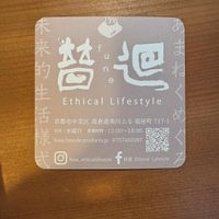  #Veganuary at Fune Ethical Lifestyle in Kyoto