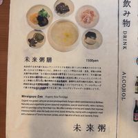  #Veganuary at Fune Ethical Lifestyle in Kyoto