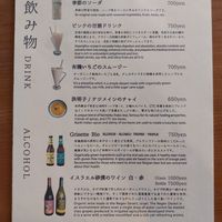  at Fune Ethical Lifestyle in Kyoto