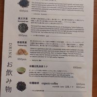  at Fune Ethical Lifestyle in Kyoto