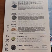  at Fune Ethical Lifestyle in Kyoto