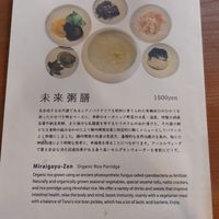  at Fune Ethical Lifestyle in Kyoto