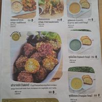  at KHUN VEGAN in Khon Kaen