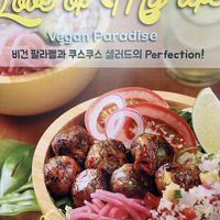   at Aloha Poke in Seoul