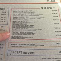 Menu with 2 vegan sandwich options at Rainbow Factory 2 in Sofia